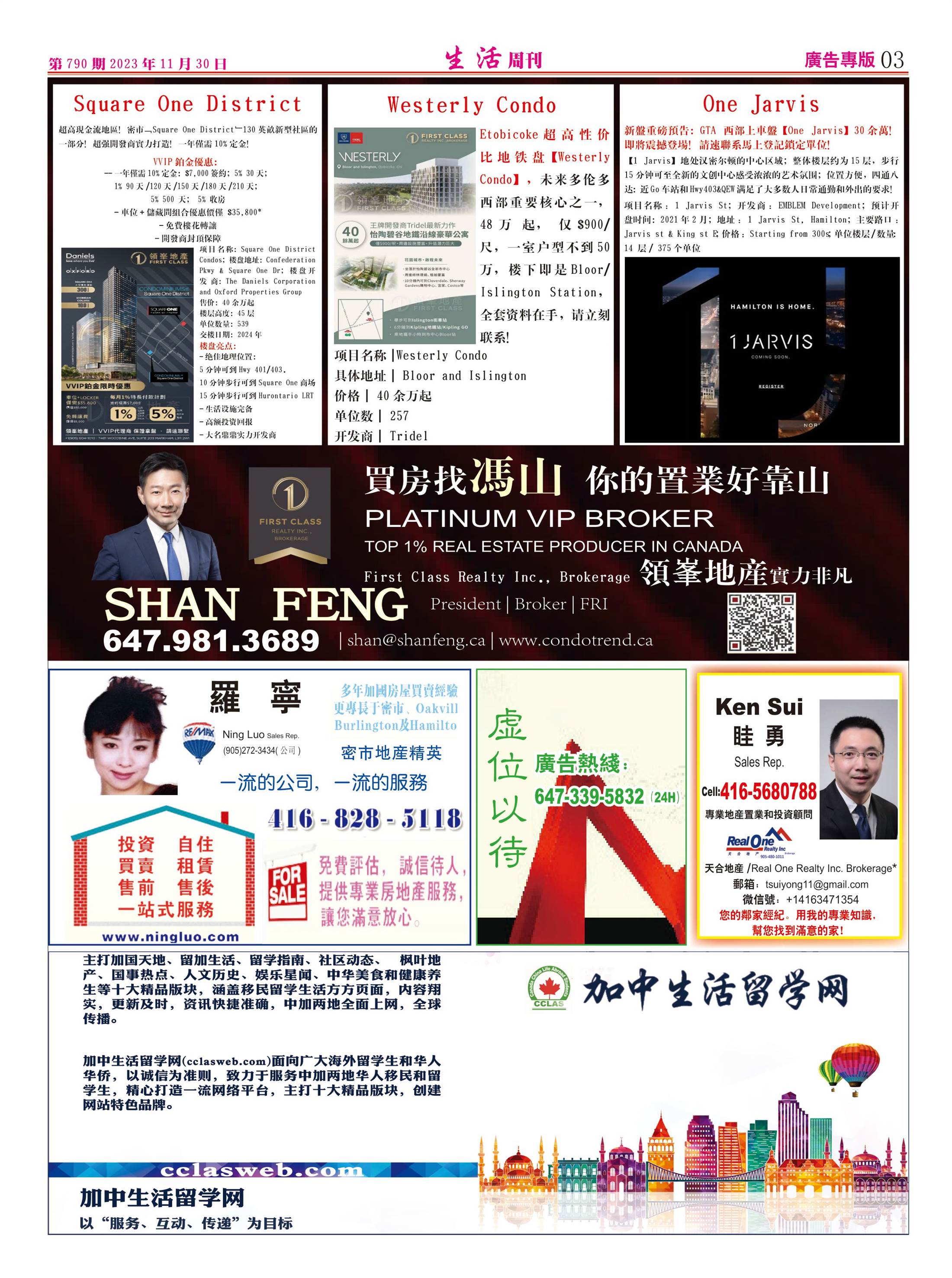 sheng-231130222822.jpg