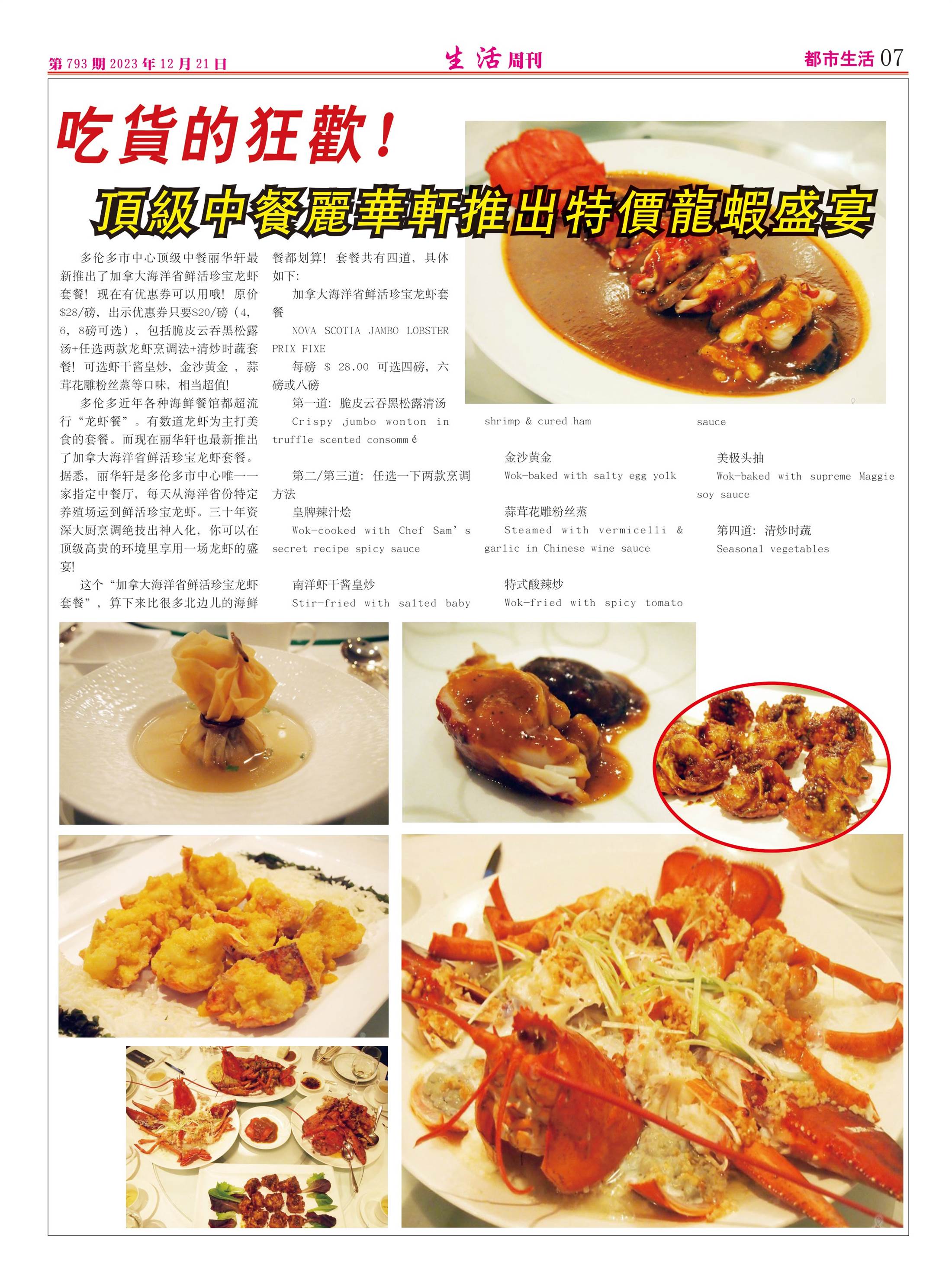 sheng-231221192915.jpg